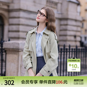 百搭大衣 新款 betu百图豆绿色通勤风风衣外套女中长款 2026年春季