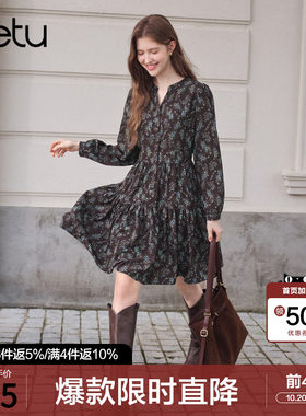 betu百图复古咖啡色碎花连衣裙女2026年秋季新款百搭A字蛋糕裙