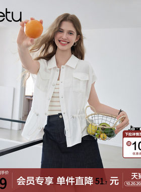 betu百图白色抽绳短袖衬衫马甲女2026年夏季新款修身工装风外套