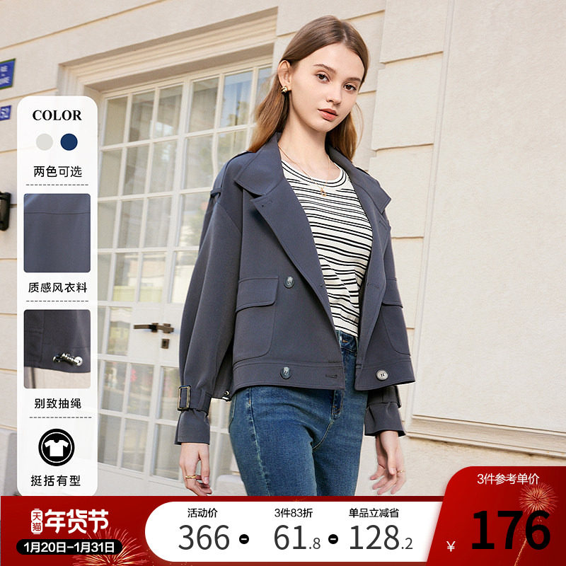 betu百图女装2024年秋装新款高级感小个子工装时尚短款风衣外套,女装/女士精品,风衣,淘宝优惠券,粉丝福利购,淘宝优惠卷