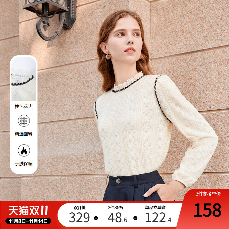 betu百图女装2024秋冬新款法式减龄蕾丝绣花荷叶边立领衬衫衬衣
