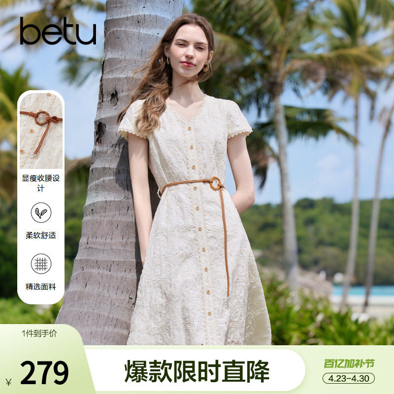 betu百图法式温柔风刺绣V领连衣裙2026年夏季新款短袖气质裙子