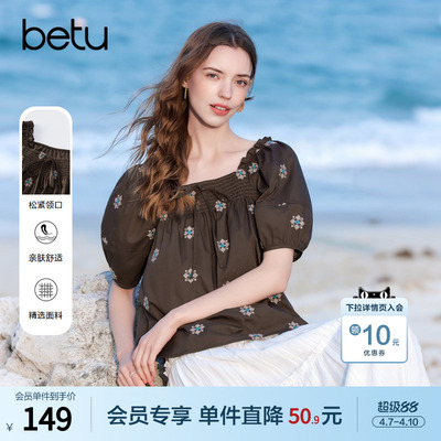 [新品]百图复古咖啡色两穿方领衬衫女2026年夏季新款泡泡短袖衬衣