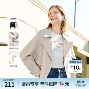 betu百图风衣外套女宽松百搭小个子短款 高级感2026年春新款