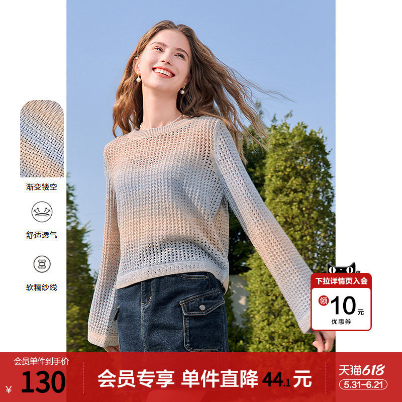 betu百图镂空渐变彩色条纹针织衫女2026年春季新款宽松软糯毛衫