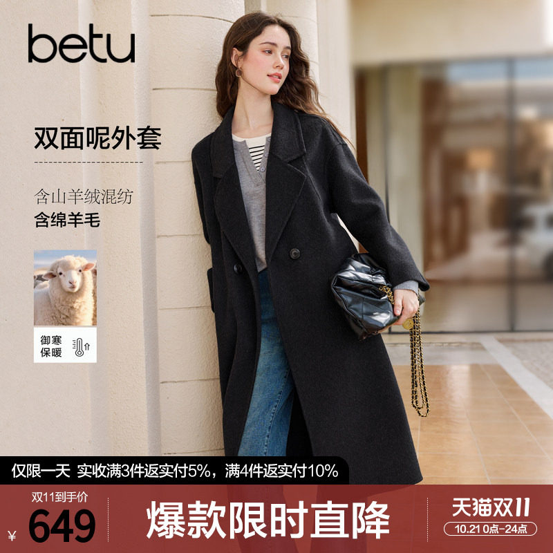 betu百图高级感羊毛双面呢大衣女2026年冬季新款毛呢外套中长款