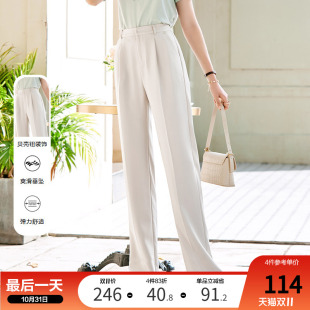 2024年秋装 直筒阔腿裤 新款 西裤 子 高腰垂感休闲长裤 betu百图女装