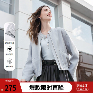 betu百图立领设计感早春外套女2026年春季新款小个子拉链短款夹克
