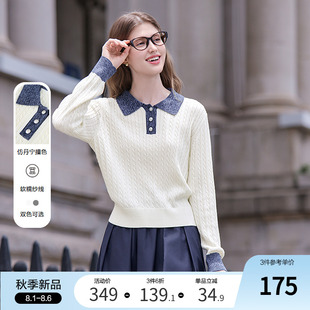 新款 女套头2025年秋季 新品 宽松小衫 百图撞色polo领扭花纹针织衫