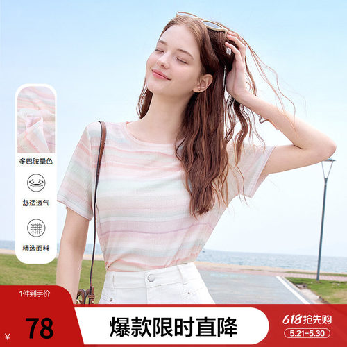 betu百图多巴胺彩虹条纹T恤女短袖2026年夏季新款正肩体恤衫上衣
