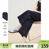 小个子九分裤 betu百图深蓝色宽松牛仔裤 新款 2026年春季 女阔腿裤