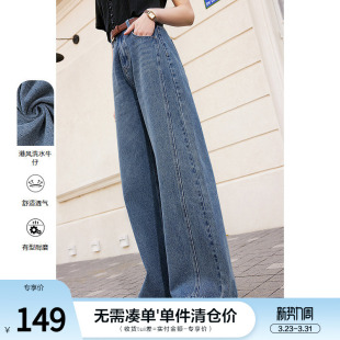 高腰显瘦宽松复古直筒阔腿牛仔裤 新款 2026年春装 betu百图女装