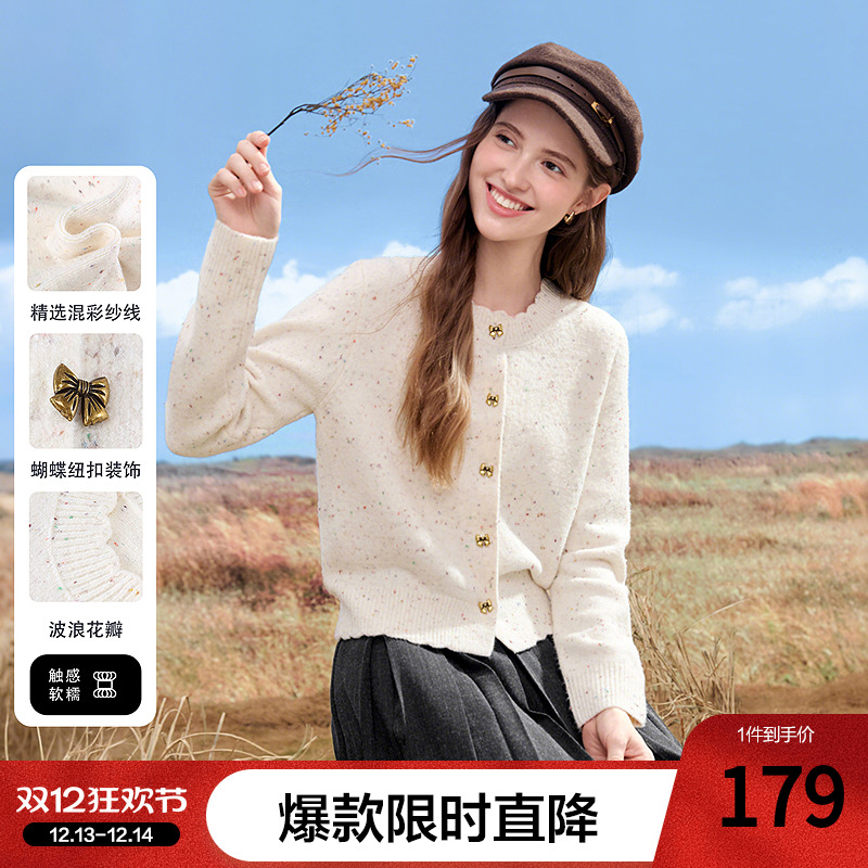 betu百图法式彩点针织开衫女2025年秋季新款薄款蝴蝶扣毛衣外套