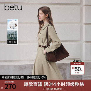 betu百图莱赛尔垂感衬衫裙女中长裙2026年秋季新款风衣式连衣裙