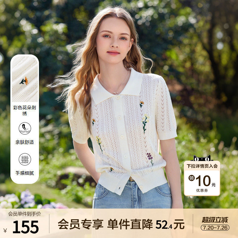 betu百图清新文艺小花刺绣针织衫女短袖2026年夏季新款气质线衣