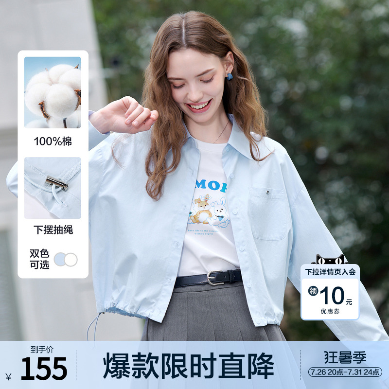betu百图抽绳显瘦薄款衬衫短款外套女2026年夏季新款时尚百搭夹克 - 实物图