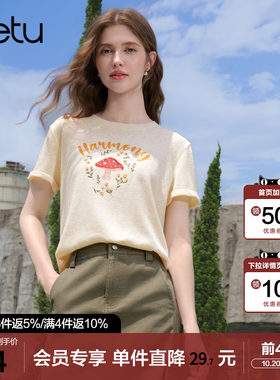 betu百图小清新文艺字母印花T恤女短袖2026年夏季新款黄色上衣