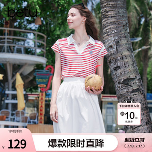 betu百图时尚红白条纹T恤女短袖2026年夏季新款polo领纯棉小衫