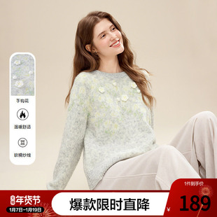 betu百图设计感立体花圆领毛衣女套头2025年冬季新款软糯风毛衫