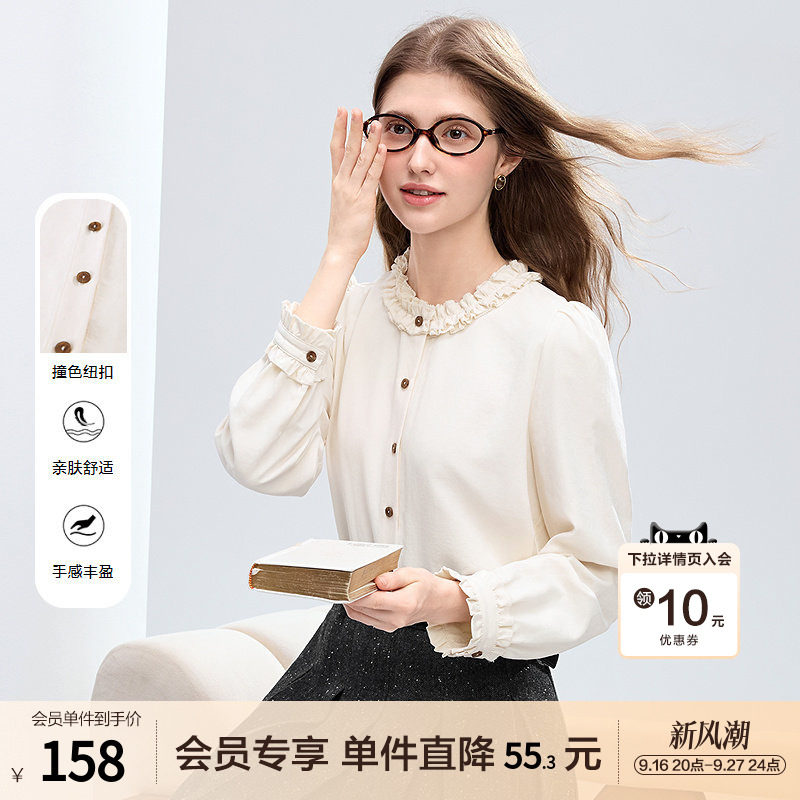 betu百图法式荷叶花边领衬衫女长袖2026年春秋新款打底内搭衬衣图片