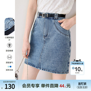 高腰一步裙显瘦半身裙 新款 betu百图水洗牛仔裙女短款 2025年夏季