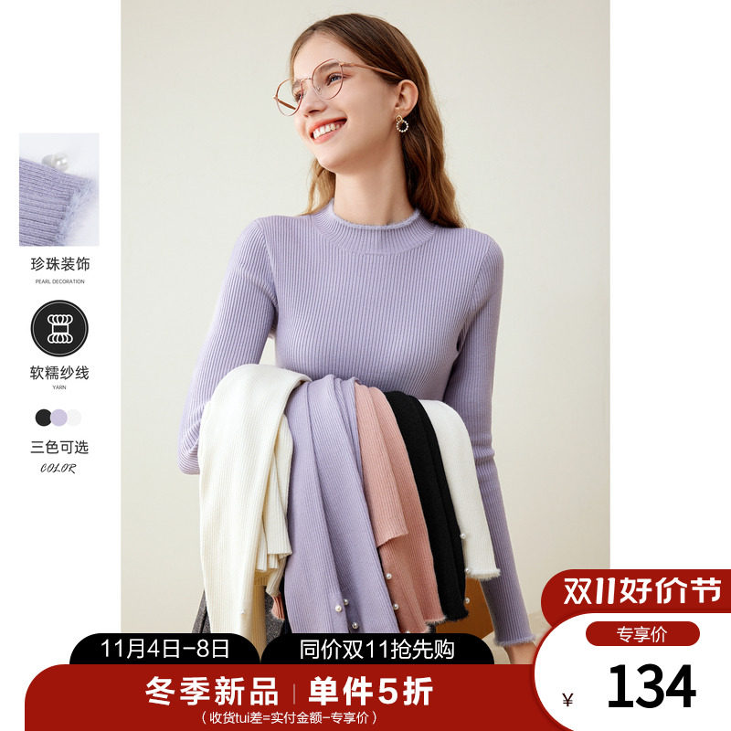 betu百图女装2023年冬季新款打底内搭长袖圆领毛衣针织衫上衣怎么样,好用不?