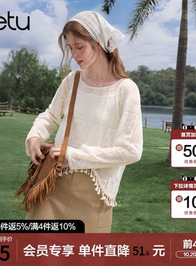 betu百图设计感弧形流苏摆T恤女长袖2026年秋季新款镂空薄罩衫