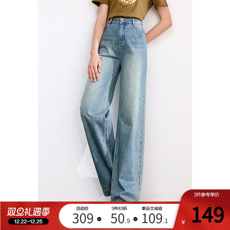 betu百图浅蓝色水洗磨白高腰牛仔裤女2025年夏季新款阔腿裤长裤