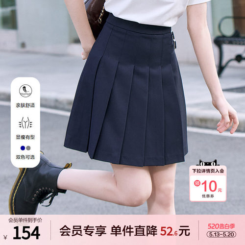 betu百图高腰百褶半身裙女2026年春季新款百搭A字裙小个子短裙