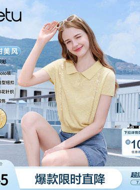 betu百图镂空麻花纹薄款针织衫女2026年夏季新款黄色短袖毛线衣