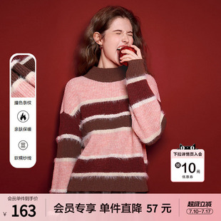 betu百图慵懒风半高领粉色条纹毛衣女2025年冬季新款宽松针织衫