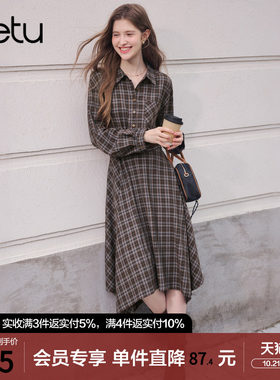 betu百图复古咖啡色格子连衣裙女2026年秋季新款不规则摆衬衫裙