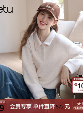 betu百图减龄宽松毛绒绒卫衣女士2026年秋季新款polo领套头绒衫
