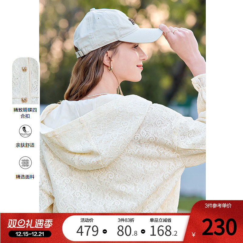 betu百图法式镂空蕾丝拉链短外套女2025年秋季新款气质连帽夹克