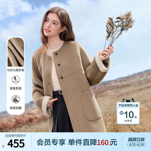 betu百图驼色羊毛呢外套女2026年春季新款中长款呢子大衣双面呢