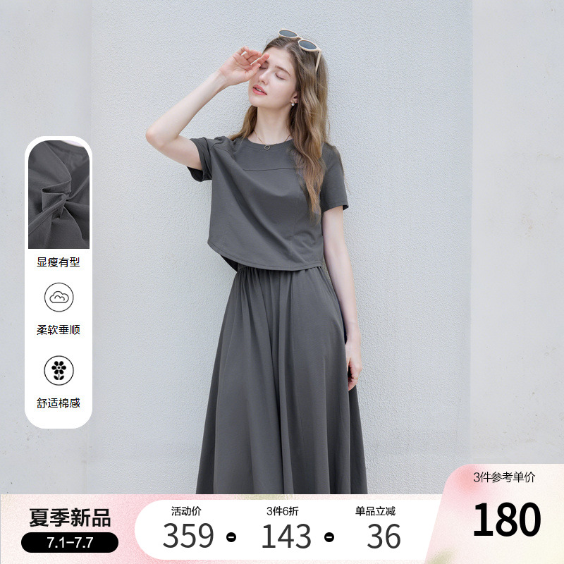 betu百圖索羅娜涼感休閑套裝女2025年夏季新款T恤半身裙兩件套