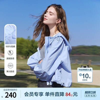【户外穿搭】百图UPF100+时尚防晒服2025年夏季新款连帽外套女薄