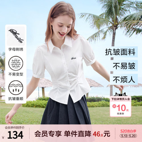betu百图白色设计感短款收腰衬衫女2026年夏季新款显瘦掐腰衬衣