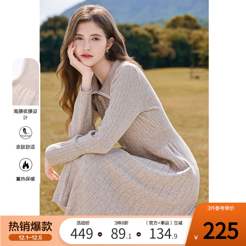 betu百图法式气质针织连衣裙2025年冬季新款加厚高腰修身毛衣裙