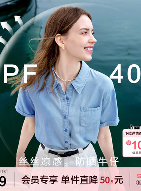 betu百图UPF40+防晒牛仔衬衫女短袖2026年夏季新款薄款蓝色衬衣
