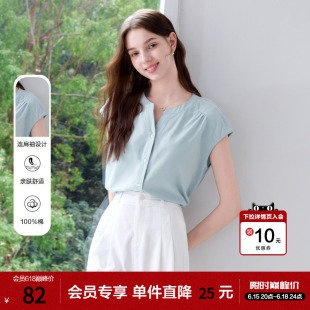 betu百图法式盐系松弛感衬衫女2026年夏季新款遮肉显瘦短袖衬衣