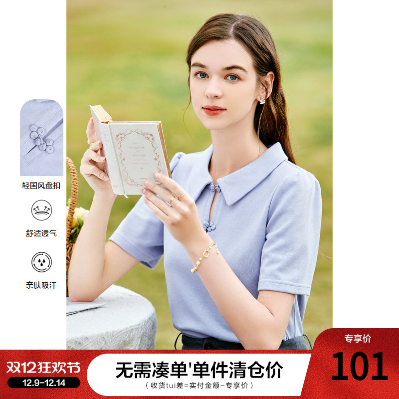 百图中式国风盘扣短袖betu