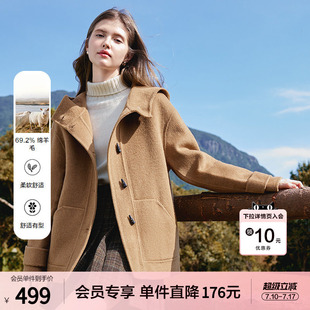 betu百图驼色牛角扣连帽双面呢短外套女2025年冬季新款羊毛大衣
