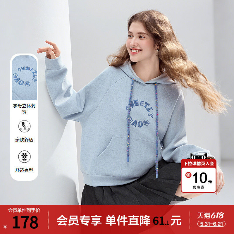 betu百图减龄字母刺绣连帽卫衣女2025年冬季新款宽松小个子帽衫