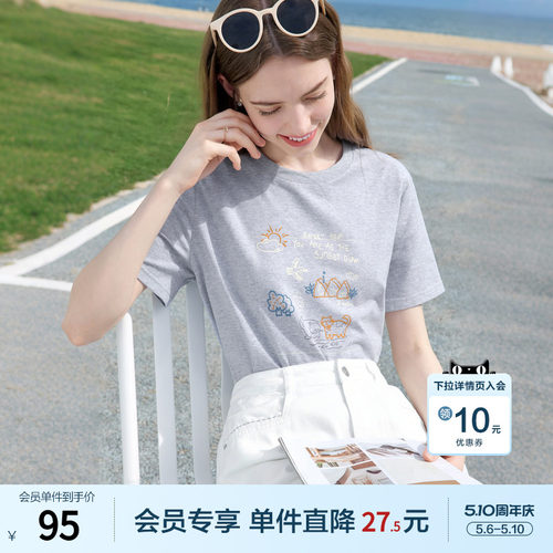 betu百图童趣涂鸦印花T恤女短袖2026年夏季新款灰色圆领体恤衫