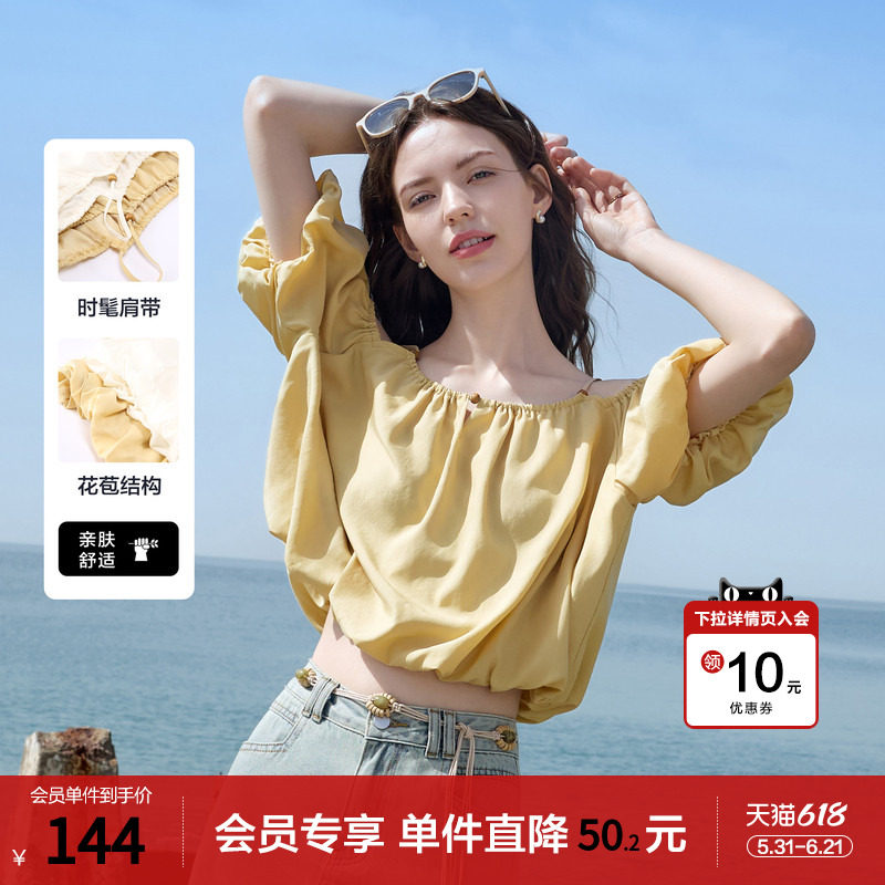 betu百图南法假日泡芙云朵衬衫女2026年夏季新款柠檬海盐露肩衬衣