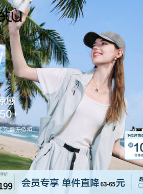 betu百图假两件工装风防晒凉感短外套女2026年夏季新款薄款夹克