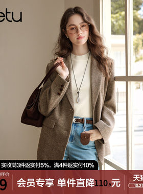betu百图英伦风复古摩卡色小西装女2026年秋季新款气质短外套