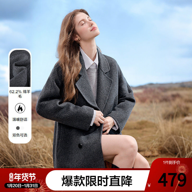 betu百图经典绵羊毛呢子外套女中长款2025年秋季新款双面呢大衣,女装/女士精品,毛呢外套,淘宝优惠券,粉丝福利购,淘宝优惠卷