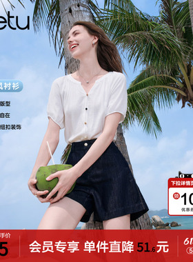 betu百图白色小V领短袖衬衫女2026年夏季新款泡泡袖衬衣娃娃衫